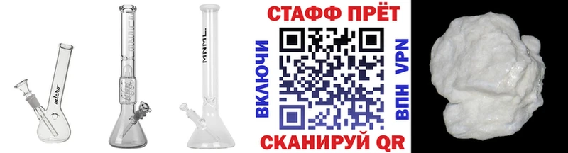 Что такое Змеиногорск Alpha-PVP Канабис MDMA COCAIN