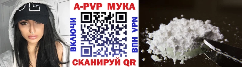 Alpha PVP Crystall  Змеиногорск 