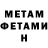 КЕТАМИН VHQ Sergey Yanush