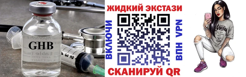 Бутират BDO 33%  Змеиногорск 