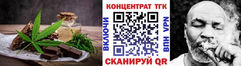 Cannafood марихуана  Змеиногорск 