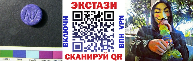 Ecstasy Punisher  закладка  OMG ссылки  Змеиногорск 