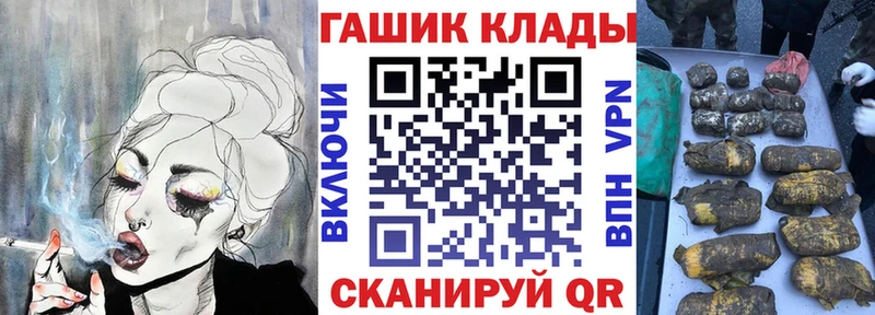 ГАШ хэш Змеиногорск