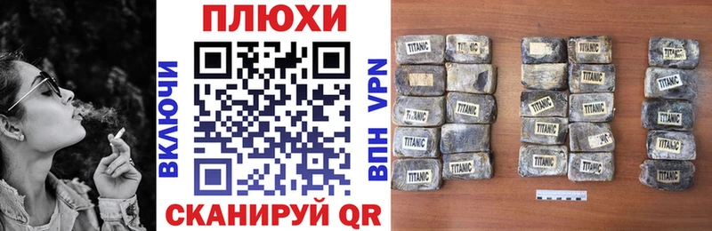 блэк спрут зеркало  Змеиногорск  Гашиш индика сатива 