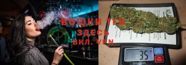 бутик Алексин