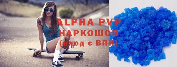 гидра Алексеевка