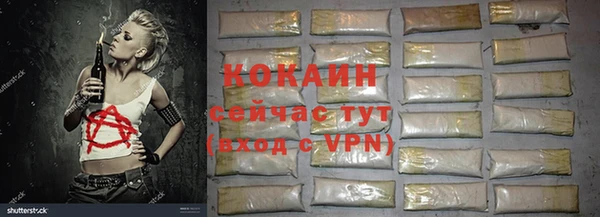 не бодяженный Абаза