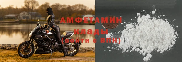 соль курить ск Абинск