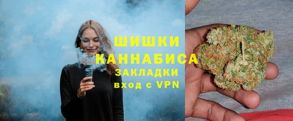 экстази Абдулино