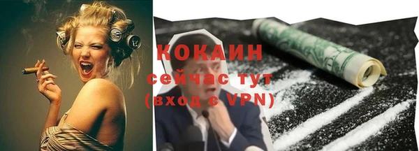 бутик Алексин