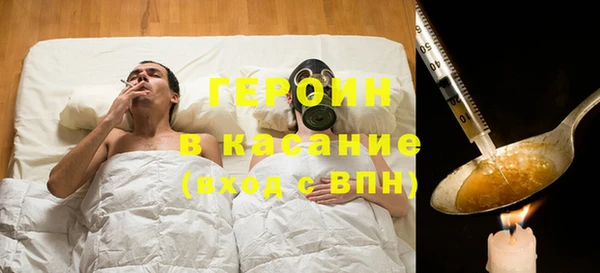 экстази Абдулино