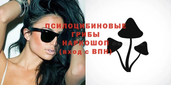 экстази Абдулино