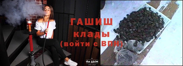гидра Алексеевка