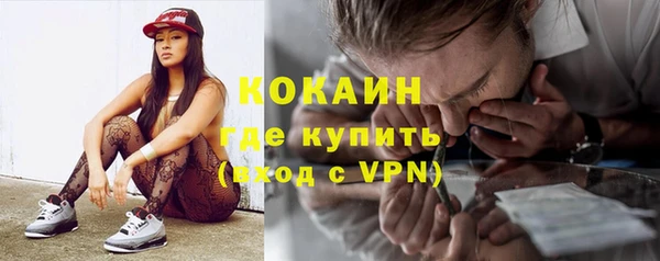 не бодяженный Абаза