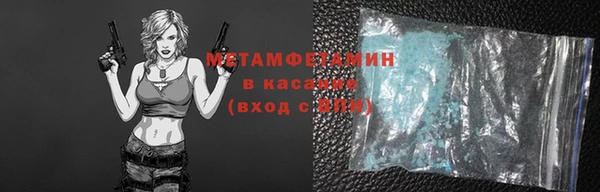 соль курить ск Абинск