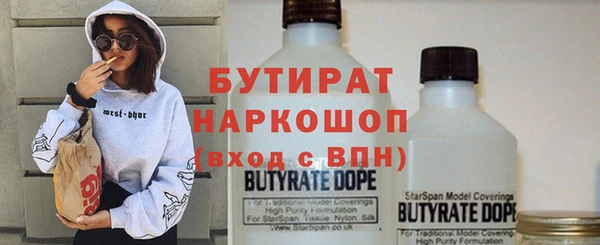 не бодяженный Абаза