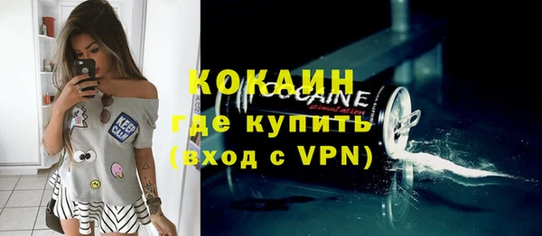 не бодяженный Абаза