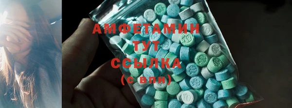 экстази Абдулино