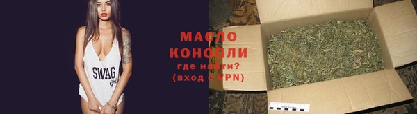 соль курить ск Абинск