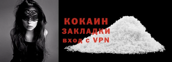 экстази Абдулино