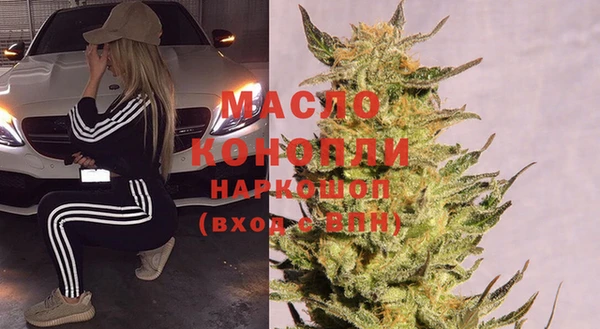 экстази Абдулино