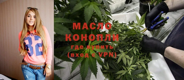 соль курить ск Абинск