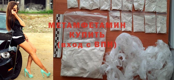 экстази Абдулино