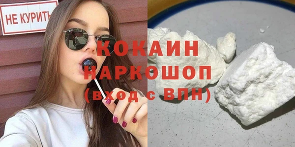 соль курить ск Абинск