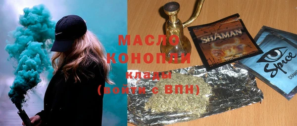 бутик Алексин