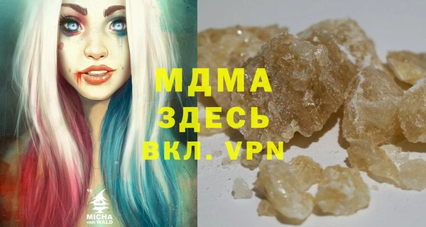 не бодяженный Абаза