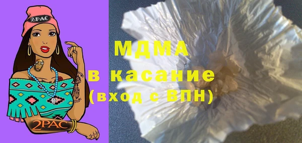 соль курить ск Абинск