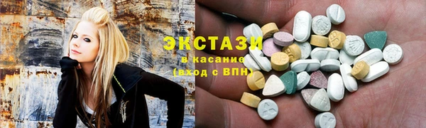 экстази Абдулино