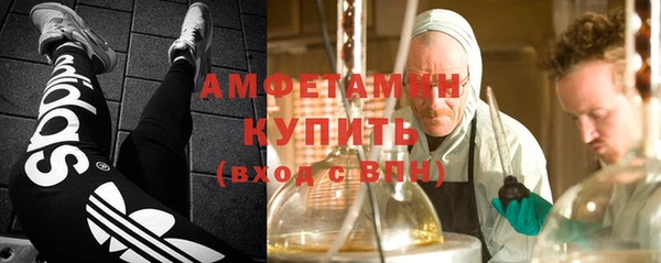 соль курить ск Абинск