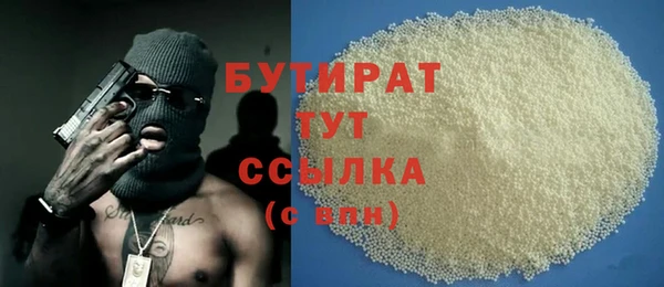 экстази Абдулино