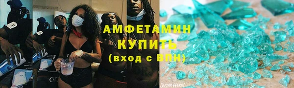соль курить ск Абинск