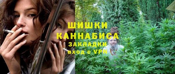 экстази Абдулино