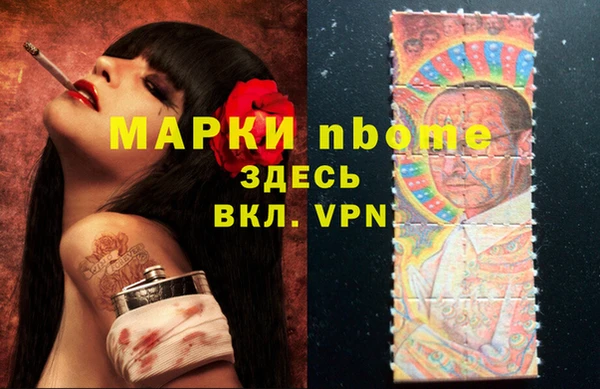 соль курить ск Абинск