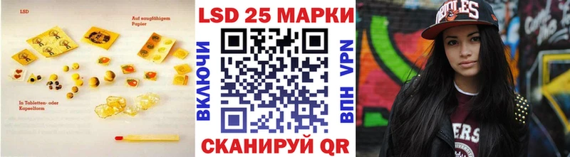 LSD-25 экстази кислота  хочу   Змеиногорск 