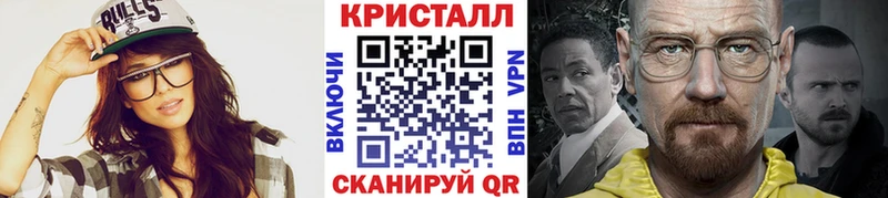 МЕТАМФЕТАМИН Декстрометамфетамин 99.9%  даркнет сайт  Змеиногорск 